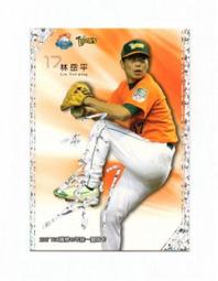 平成18年 櫻花季 大毛毬 造幣局製 盒裝紀念銅章 直徑約5.5mm重約118g 歷史價格詳細信息