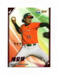 18年高鐵紀念幣一卷，面值10，20枚 古玩 老物件 舊藏 -8403 歷史價格詳細信息