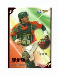 TSC陳大豐傳奇套卡-陳大豐/郭李建夫中華親筆雙簽卡14/15(陳金鋒,張泰山國家隊隊友) 歷史價格詳細信息