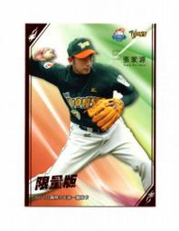 L0237 中國文選 第一五四期 中國文選社 民國69 歷史價格詳細信息