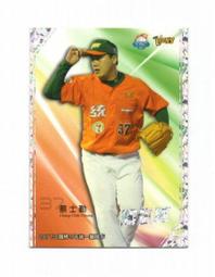L0173 五月劫短篇故事集 袁樂民/著 宇宙光 2016 歷史價格詳細信息