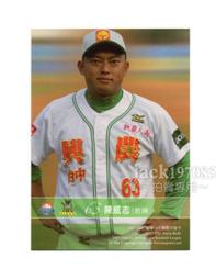 TSC陳大豐傳奇套卡-陳大豐/郭李建夫中華親筆雙簽卡14/15(陳金鋒,張泰山國家隊隊友) 歷史價格詳細信息