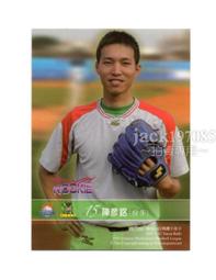 TSC陳大豐傳奇套卡-陳大豐/郭李建夫中華親筆雙簽卡14/15(陳金鋒,張泰山國家隊隊友) 歷史價格詳細信息