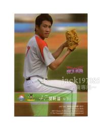義大犀牛胡金龍 2008 Upper Deck Baseball Heroes Chin-Lung Hu #93 歷史價格詳細信息
