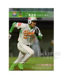 TSC職棒18年興農牛隊卡 SIN007正規卡-羅松永(義大犀牛) 歷史價格詳細信息