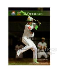 大正 楊公先師貧玅訣全集 平裝(楊太雄) 9789579168380 育林出版社蝦皮商城 歷史價格詳細信息