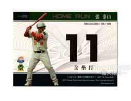 【義念】全自動無線拖地機 打蠟拖地機 180度旋轉拖把 歷史價格詳細信息