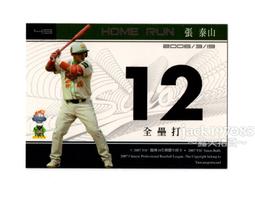 【義念】全自動無線拖地機 打蠟拖地機 180度旋轉拖把 歷史價格詳細信息