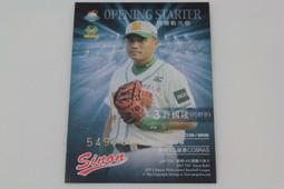 TSC先擘條碼印表機 型號4T200 4T300 桌面型不乾膠標籤吊牌印表機 歷史價格詳細信息