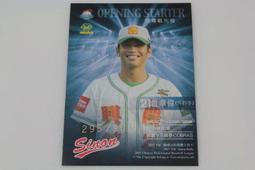 TSC先擘條碼印表機 型號4T200 4T300 桌面型不乾膠標籤吊牌印表機 歷史價格詳細信息