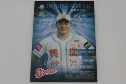 TSC先擘條碼印表機 型號4T200 4T300 桌面型不乾膠標籤吊牌印表機 歷史價格詳細信息