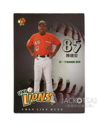 2014統一獅棒球隊經典收藏卡 普卡#003吳佳榮 歷史價格詳細信息