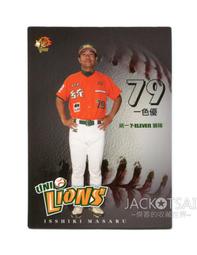 2014統一獅棒球隊經典收藏卡 普卡#003吳佳榮 歷史價格詳細信息