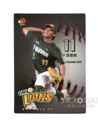 2014統一獅棒球隊經典收藏卡 普卡#003吳佳榮 歷史價格詳細信息