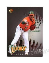 2014統一獅棒球隊經典收藏卡 普卡全套90張(含潘威倫,張泰山,陳鏞基,翁滋曼...) 歷史價格詳細信息