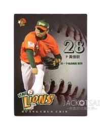 2014統一獅棒球隊經典收藏卡 普卡全套90張(含潘威倫,張泰山,陳鏞基,翁滋曼...) 歷史價格詳細信息