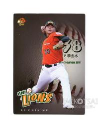 2014統一獅棒球隊經典收藏卡 普卡#003吳佳榮 歷史價格詳細信息