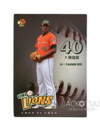 2014統一獅棒球隊經典收藏卡 普卡#003吳佳榮 歷史價格詳細信息
