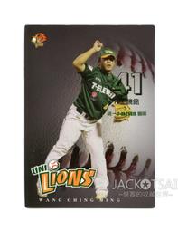 2014統一獅棒球隊經典收藏卡 普卡全套90張(含潘威倫,張泰山,陳鏞基,翁滋曼...) 歷史價格詳細信息