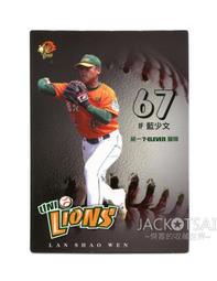 2014統一獅棒球隊經典收藏卡 普卡#003吳佳榮 歷史價格詳細信息