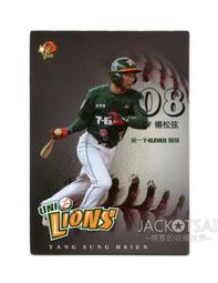2014統一獅棒球隊經典收藏卡 普卡#003吳佳榮 歷史價格詳細信息