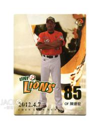 2014統一獅棒球隊經典收藏卡 普卡#003吳佳榮 歷史價格詳細信息