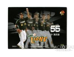 CA55 安迪透氣網高背事務椅 歷史價格詳細信息