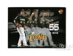 CA55 安迪透氣網高背事務椅 歷史價格詳細信息