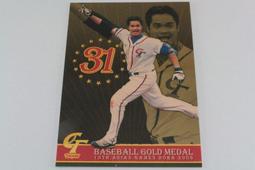 2006杜哈亞運棒球金牌中華英雄限量卡-15王傳家 歷史價格詳細信息