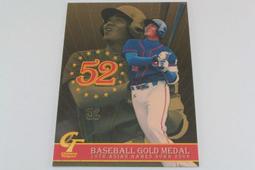 2006杜哈亞運棒球金牌中華英雄限量卡-15王傳家 歷史價格詳細信息