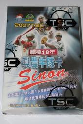 黃忠義  中華職棒 4年 最佳九人 最佳二壘手 歷史價格詳細信息