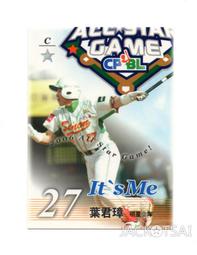 明星錄*2006年新加坡版.世界街頭賽車(中英合版.LIVE)=附說明書.二手遊戲光碟(s681) 歷史價格詳細信息