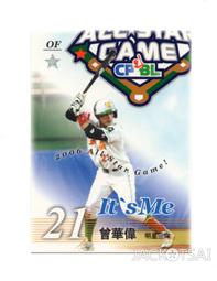 明星錄*2006年新加坡版.世界街頭賽車(中英合版.LIVE)=附說明書.二手遊戲光碟(s681) 歷史價格詳細信息