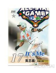 明星錄*2006年新加坡版.世界街頭賽車(中英合版.LIVE)=附說明書.二手遊戲光碟(s681) 歷史價格詳細信息