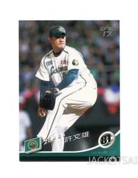 la-014 圓管鋁合金背景燈架 攝影器材攝影燈架 閃光燈支架 歷史價格詳細信息