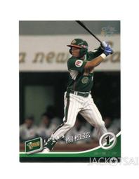 061華城小鋪 *超取當日出貨*品質保證 ***14.1寸HD (16:9)寬 專業級防窺片 零售批發 歷史價格詳細信息