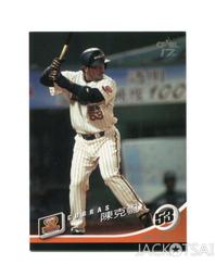 【2007上市】中華職棒17年球員卡 普卡013 La new熊 徐余偉(Lamigo桃猿) 歷史價格詳細信息