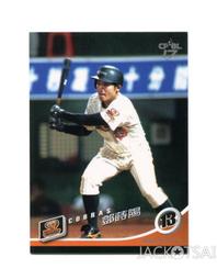 【上海華陽超聲波測厚儀HCC-16P 250mm 金屬 陶瓷塑料玻璃 歷史價格詳細信息