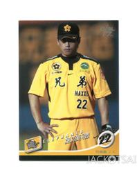 中華職棒兄弟象鄭錡鴻 2006 Justifiable Preview #JFPr-03 歷史價格詳細信息