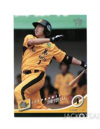 181 中國古錢  乾隆通寶 歷史價格詳細信息