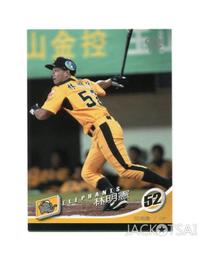 2007年明星賽紀念球 棒球2007 職棒18年明星賽絕版 中職商品 2007年 明星賽紀念球 紀念球 絕版 全新未拆 歷史價格詳細信息