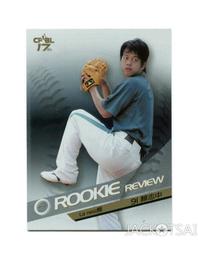 207--中央造幣廠牛年紀念銅章 歷史價格詳細信息