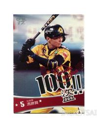 (賢) 中華人民共和國香港特別行政區 香港遊 世紀金幣 珍藏‧紀念章 歷史價格詳細信息