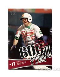 黃忠義  中華職棒 4年 最佳九人 最佳二壘手 歷史價格詳細信息