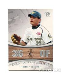 中偉金屬鈕扣打扣機電腦直驅四合扣機大白扣縫紉機電動釘扣機 歷史價格詳細信息