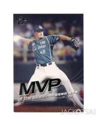 職棒四年 中國時報十大明星卡 李居明 陳義信 黃平洋 廖敏雄 白昆弘等~ 歷史價格詳細信息