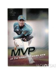 職棒五年 月MVP 康雷 三商虎  苫朮 歷史價格詳細信息