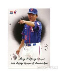 TSC 2008北京奧運中華棒球隊卡-CT11陽建福 歷史價格詳細信息