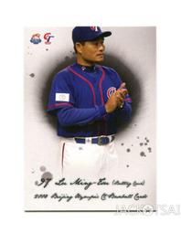 TSC 2008北京奧運中華棒球隊卡-CT11陽建福 歷史價格詳細信息