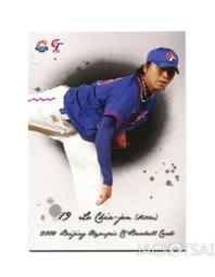 TSC 2008北京奧運中華棒球隊卡-CT11陽建福 歷史價格詳細信息